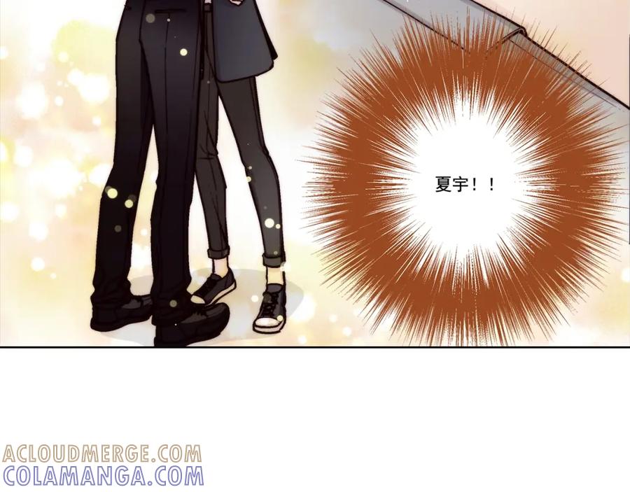 《这个经纪人很可疑》第157话 第35页