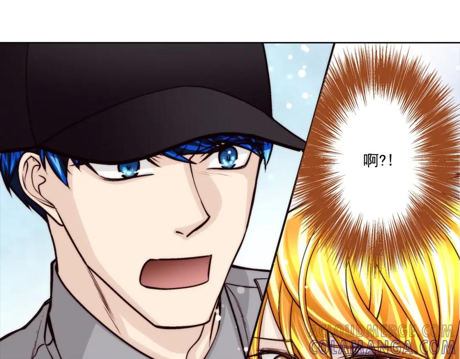 《这个经纪人很可疑》第157话 第27页