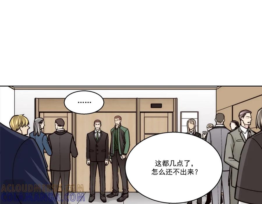 《这个经纪人很可疑》第157话 第39页