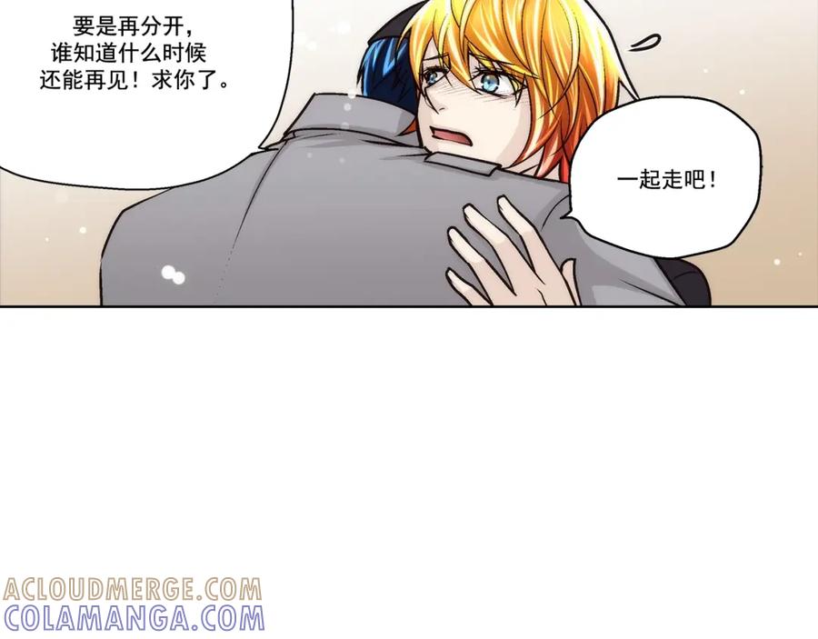 《这个经纪人很可疑》第157话 第33页