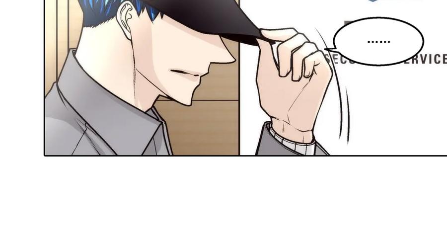 《这个经纪人很可疑》第157话 第4页