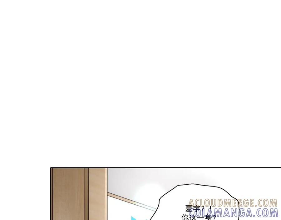 《这个经纪人很可疑》第157话 第15页