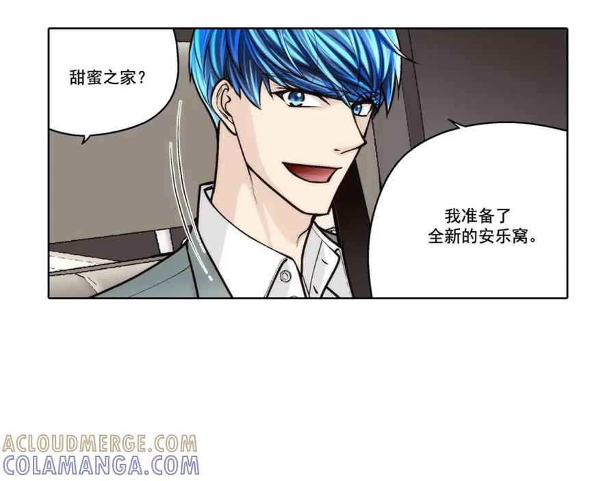 《这个经纪人很可疑》第158话 第10页