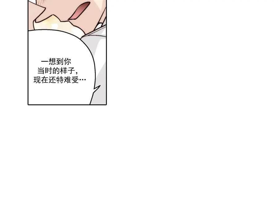 《这个经纪人很可疑》第158话 第36页