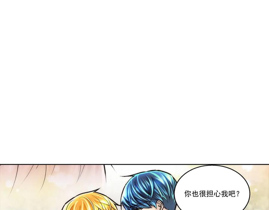 《这个经纪人很可疑》第158话 第30页