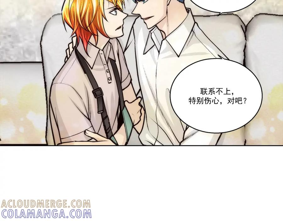 《这个经纪人很可疑》第158话 第31页