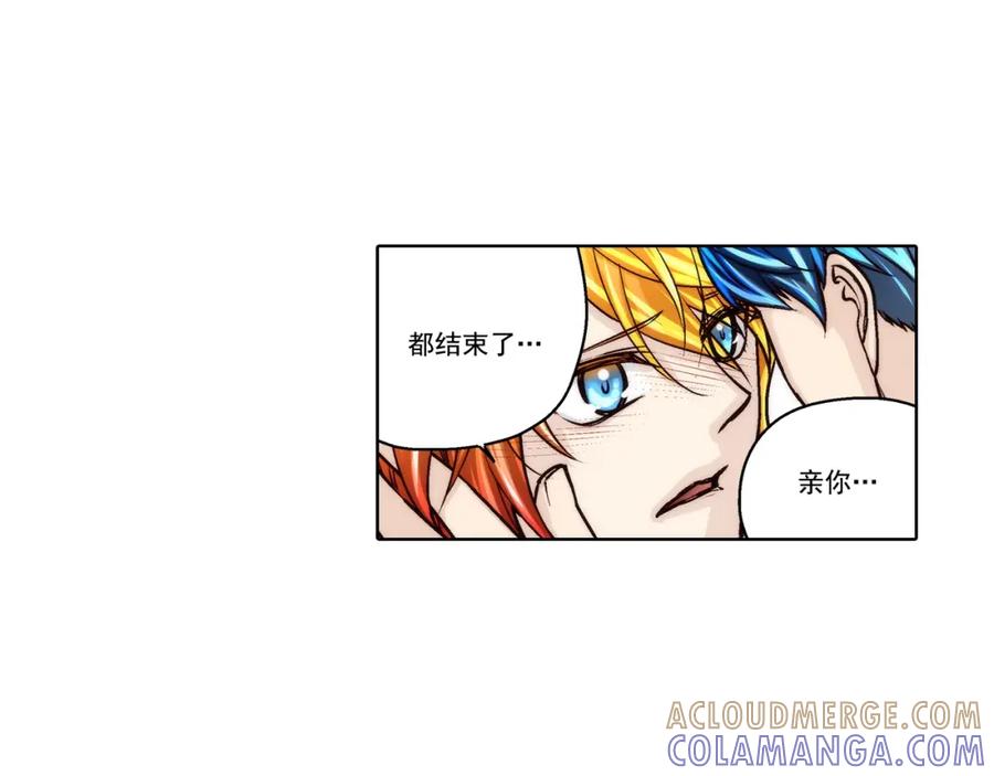 《这个经纪人很可疑》第158话 第37页