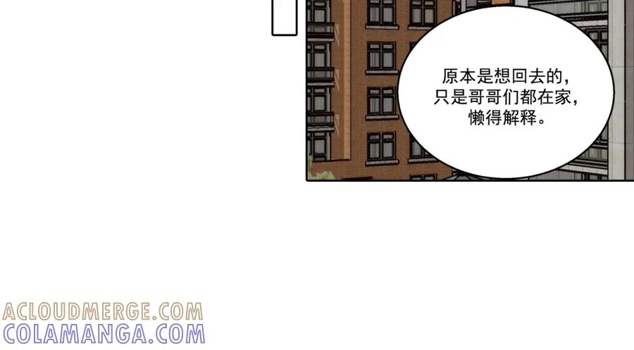 《这个经纪人很可疑》第158话 第25页