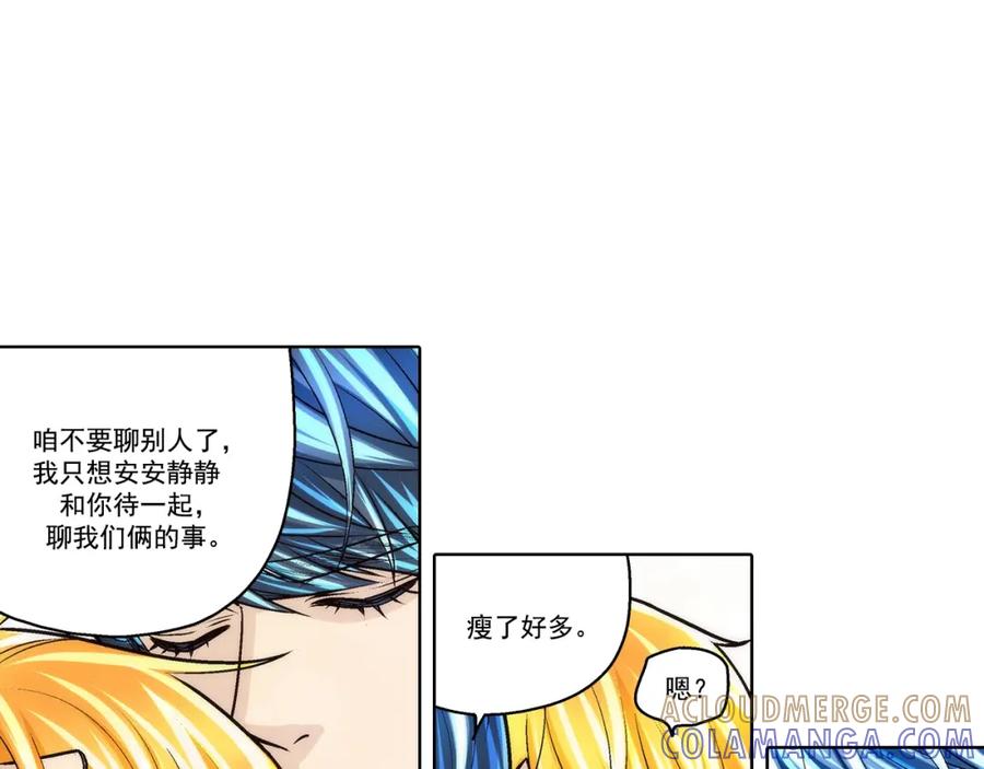 《这个经纪人很可疑》第158话 第28页