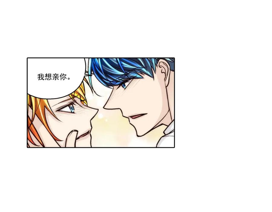 《这个经纪人很可疑》第158话 第39页