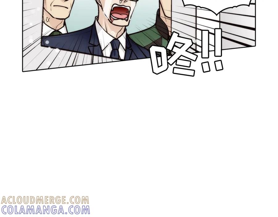 《这个经纪人很可疑》第158话 第46页