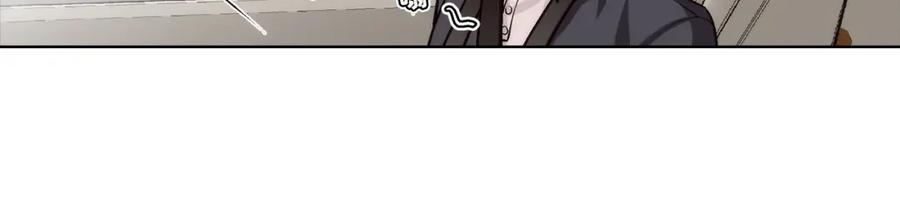《这个经纪人很可疑》第158话 第12页