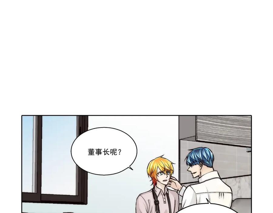 《这个经纪人很可疑》第158话 第26页