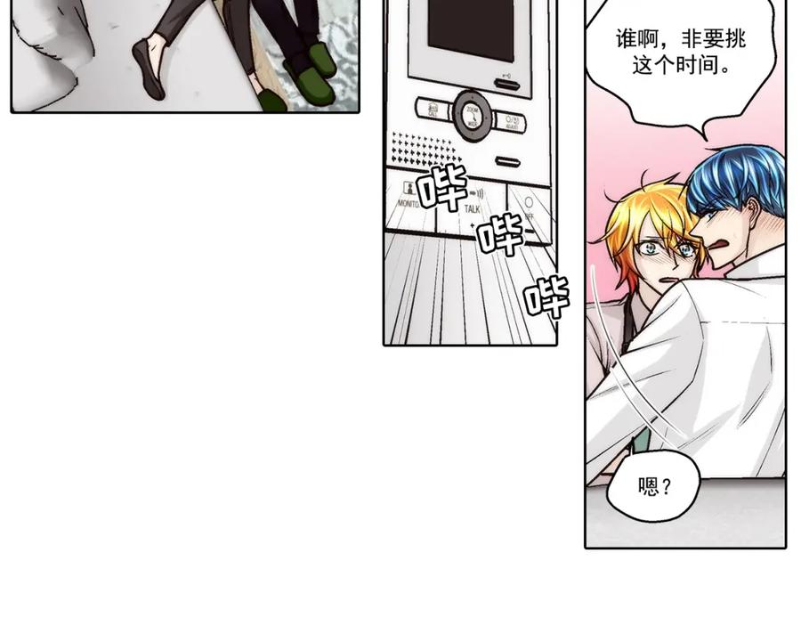 《这个经纪人很可疑》第158话 第42页