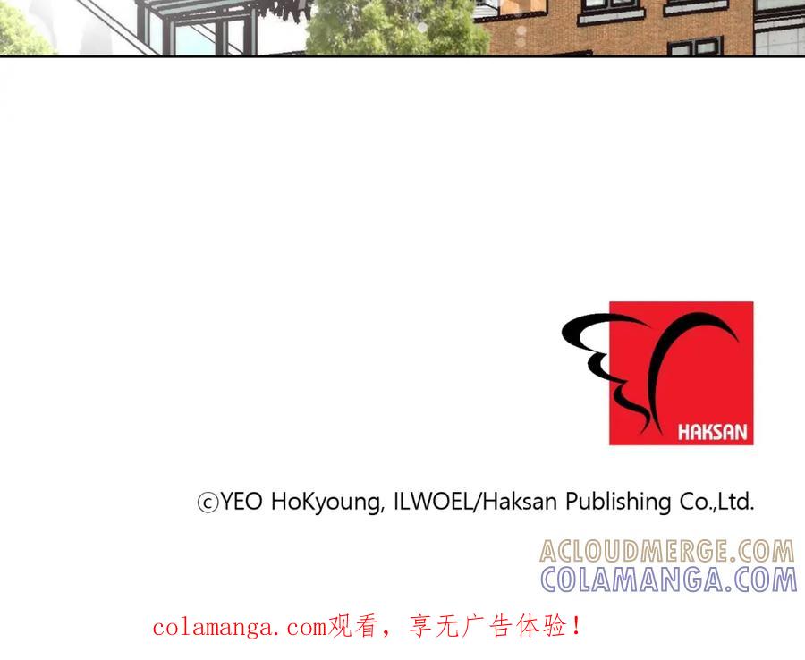 《这个经纪人很可疑》第158话 第49页