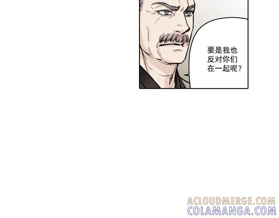 《这个经纪人很可疑》第159话 第25页