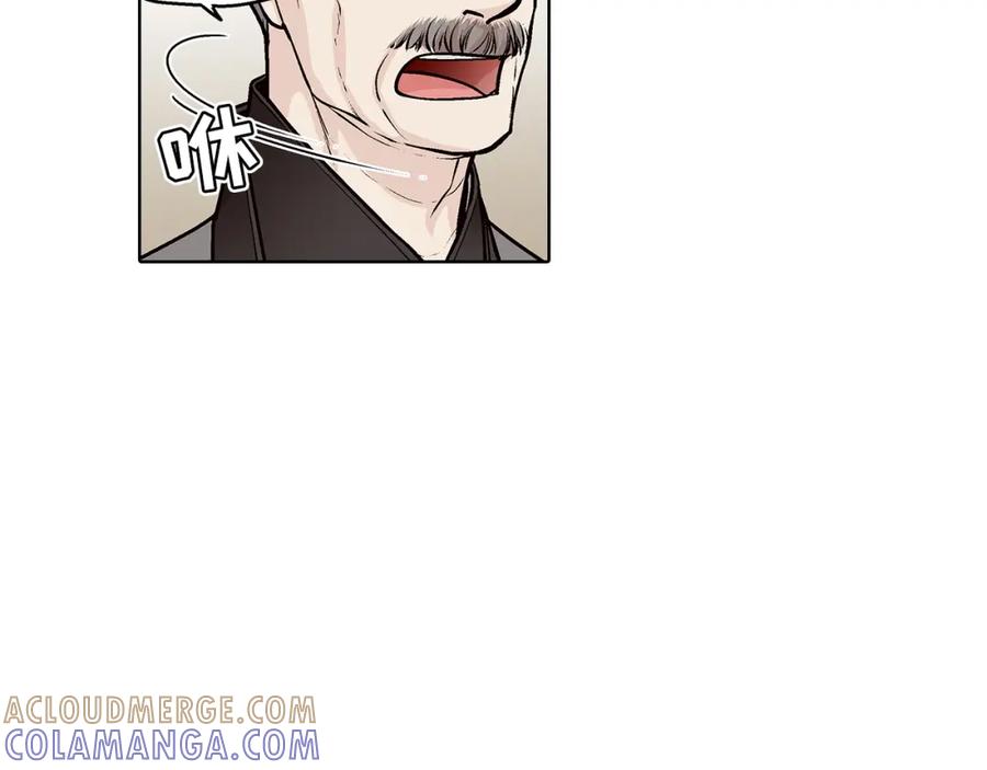 《这个经纪人很可疑》第159话 第13页