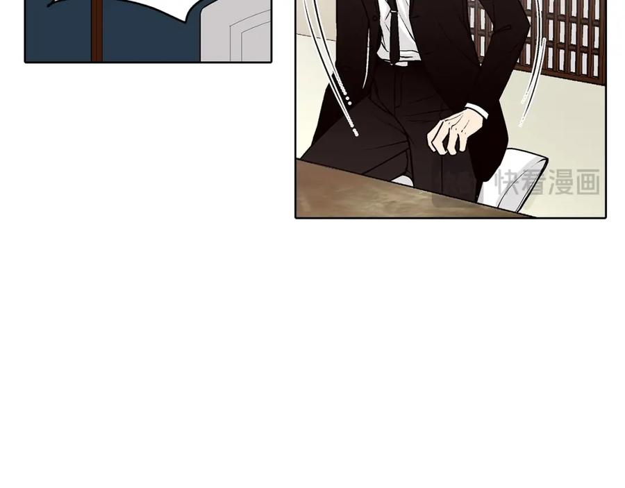 《这个经纪人很可疑》第159话 第17页