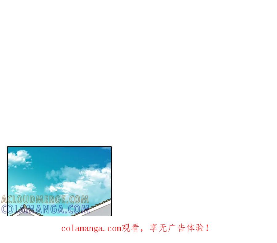 《这个经纪人很可疑》第159话 第1页