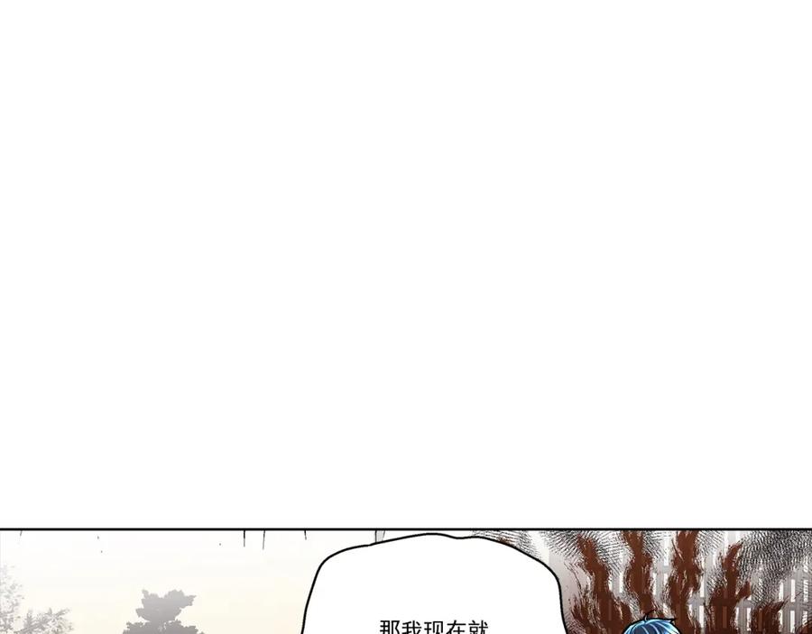 《这个经纪人很可疑》第159话 第27页