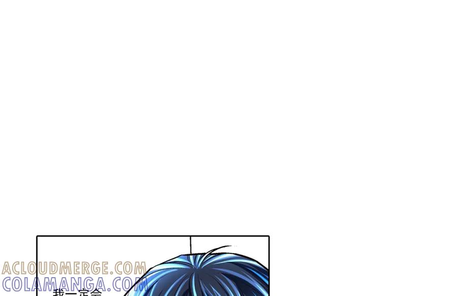 《这个经纪人很可疑》第159话 第22页