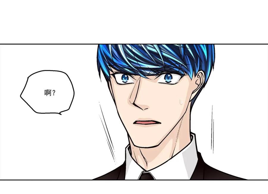 《这个经纪人很可疑》第159话 第14页
