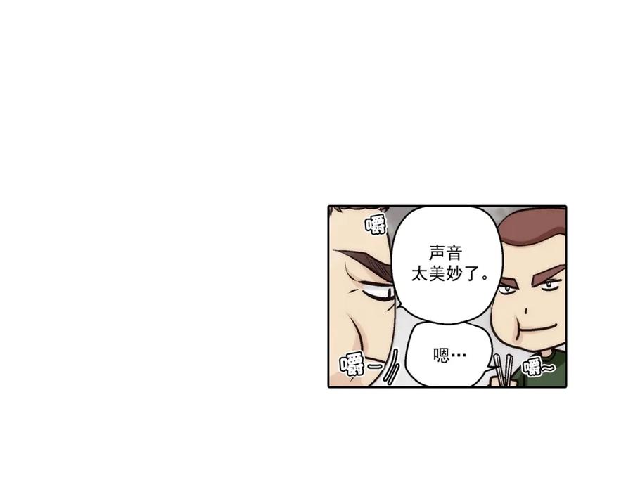 《这个经纪人很可疑》第159话 第38页