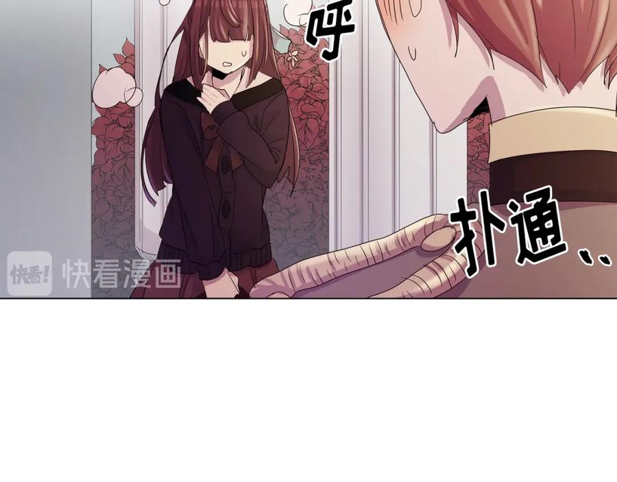 《画季物语》第16话 第160页