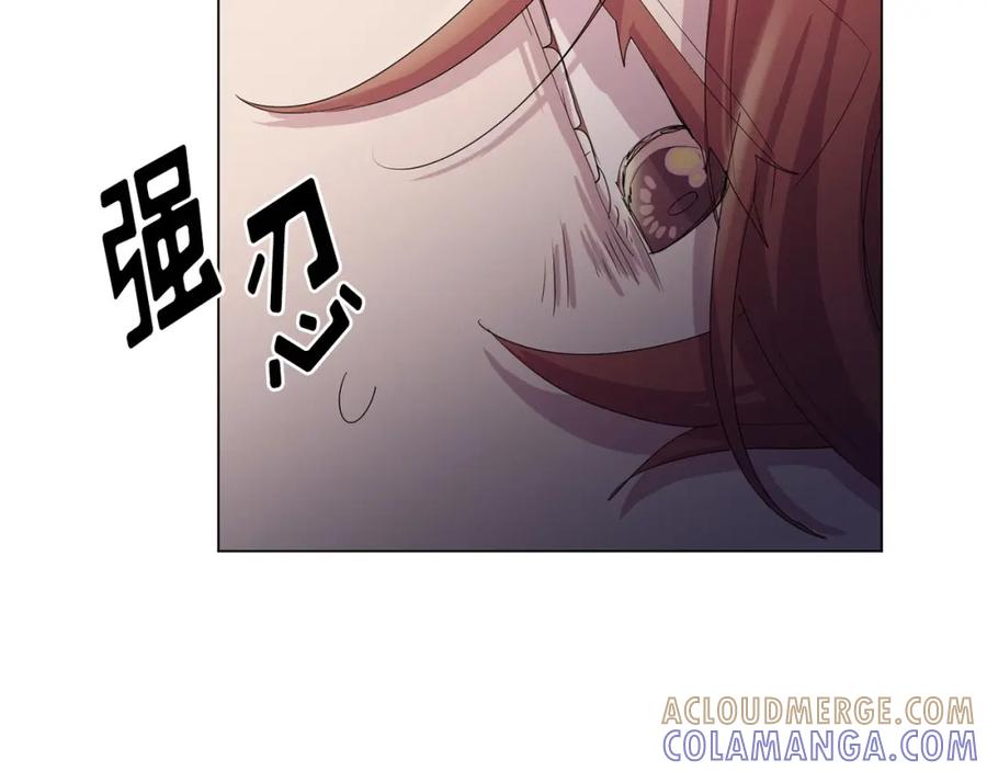 《画季物语》第16话 第85页