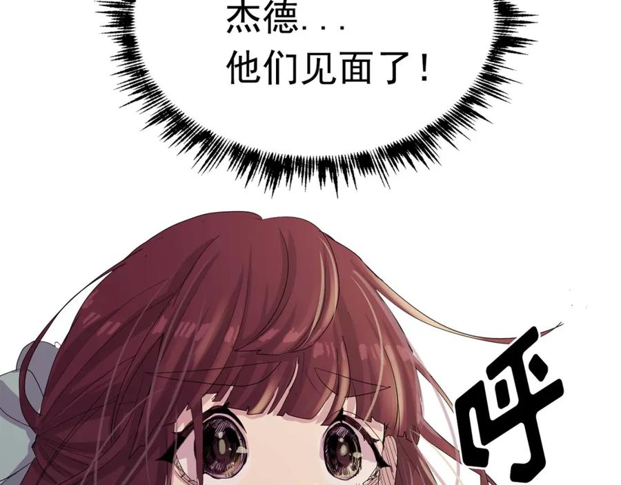 《画季物语》第16话 第140页