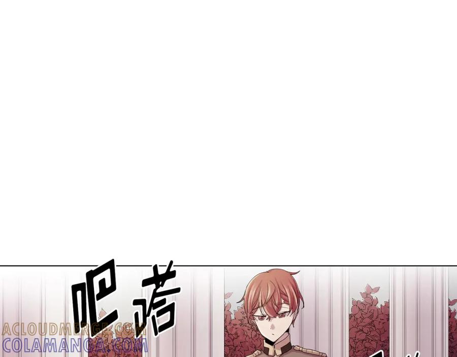 《画季物语》第16话 第149页