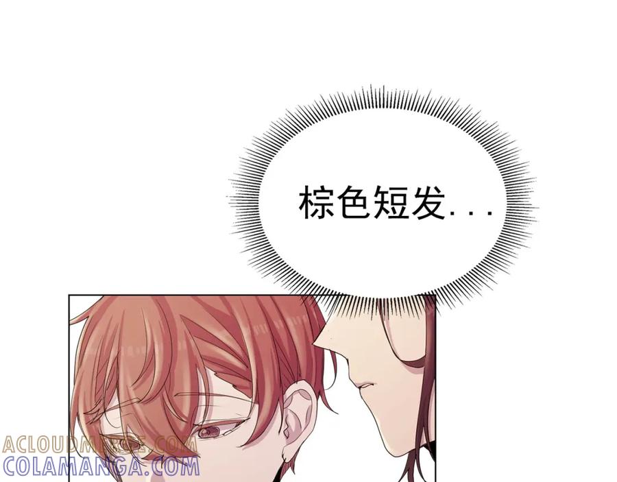 《画季物语》第16话 第37页