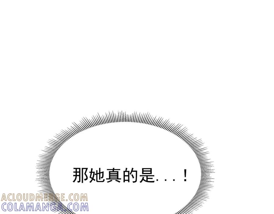 《画季物语》第16话 第49页