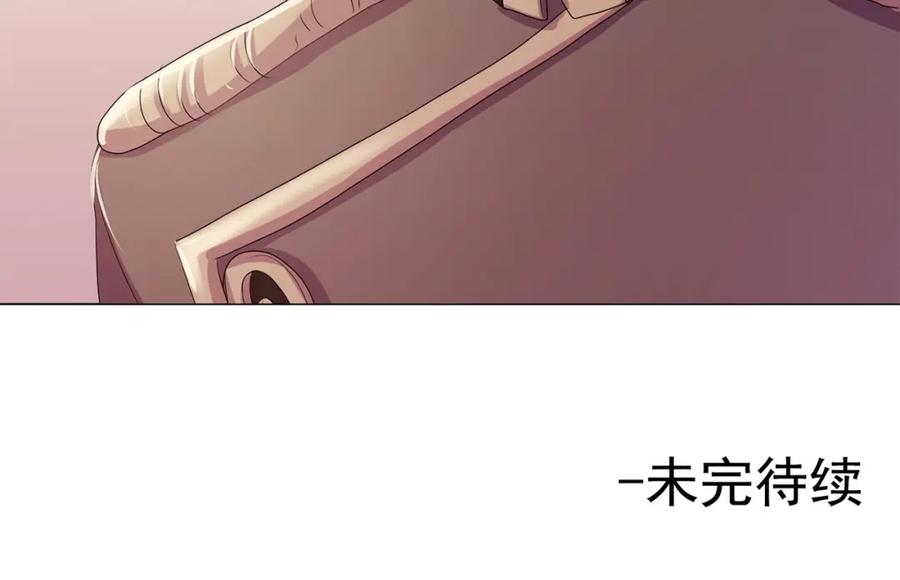 《画季物语》第16话 第164页