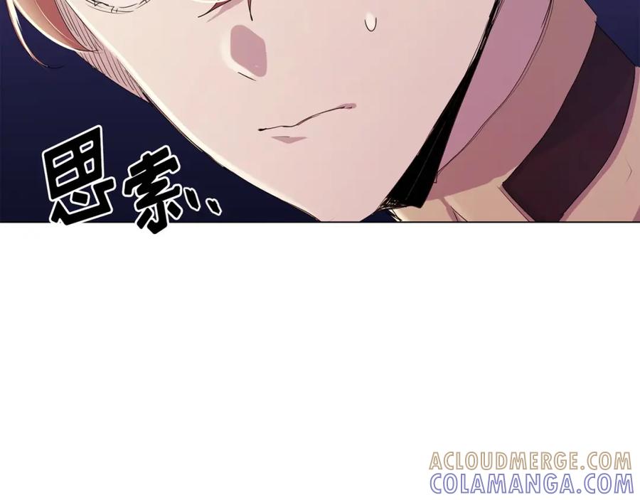 《画季物语》第16话 第13页