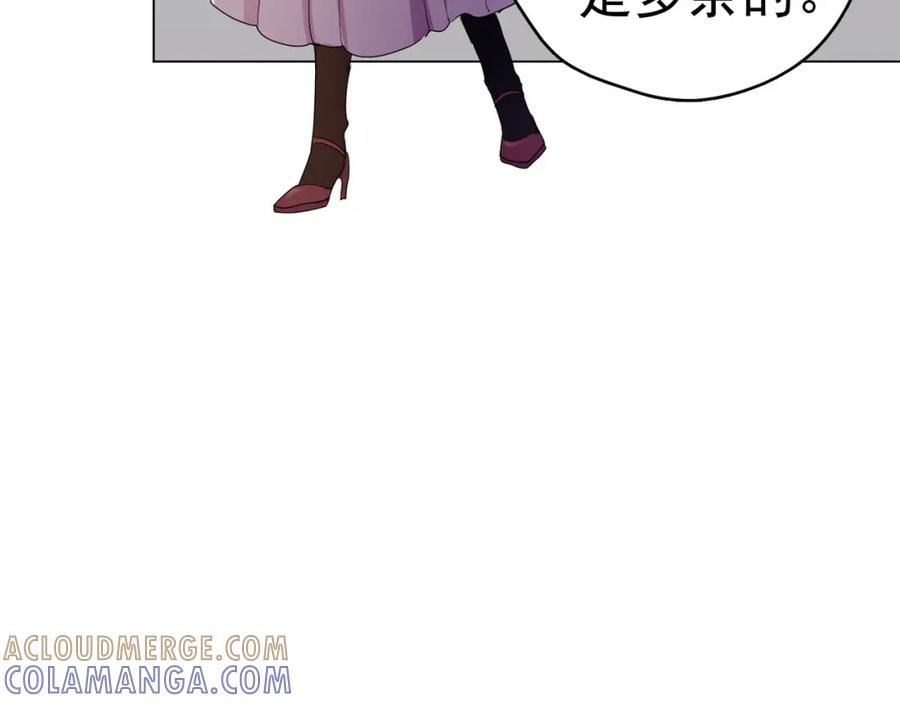 《画季物语》第16话 第101页