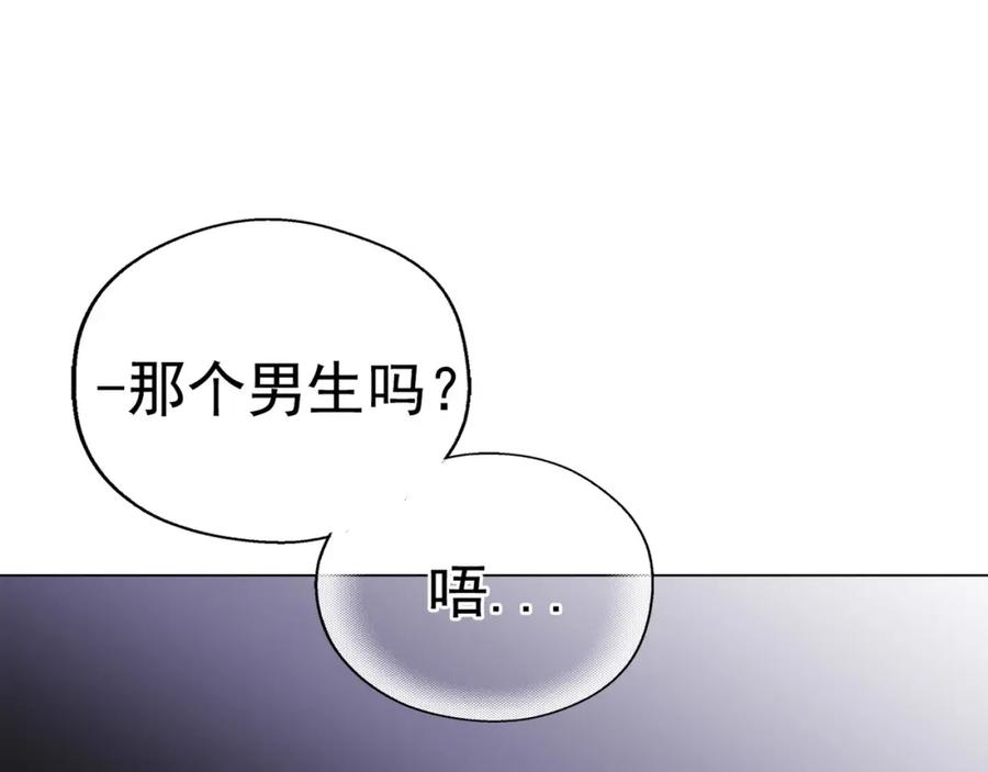 《画季物语》第16话 第28页