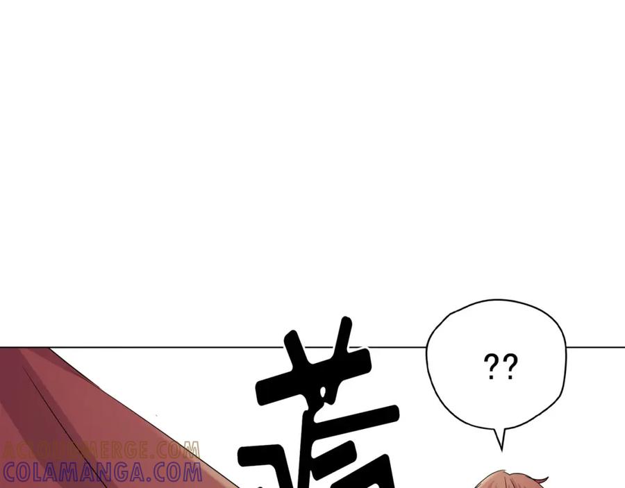 《画季物语》第16话 第153页