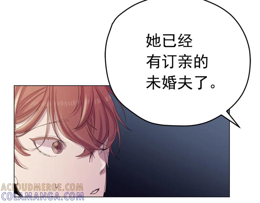《画季物语》第16话 第57页
