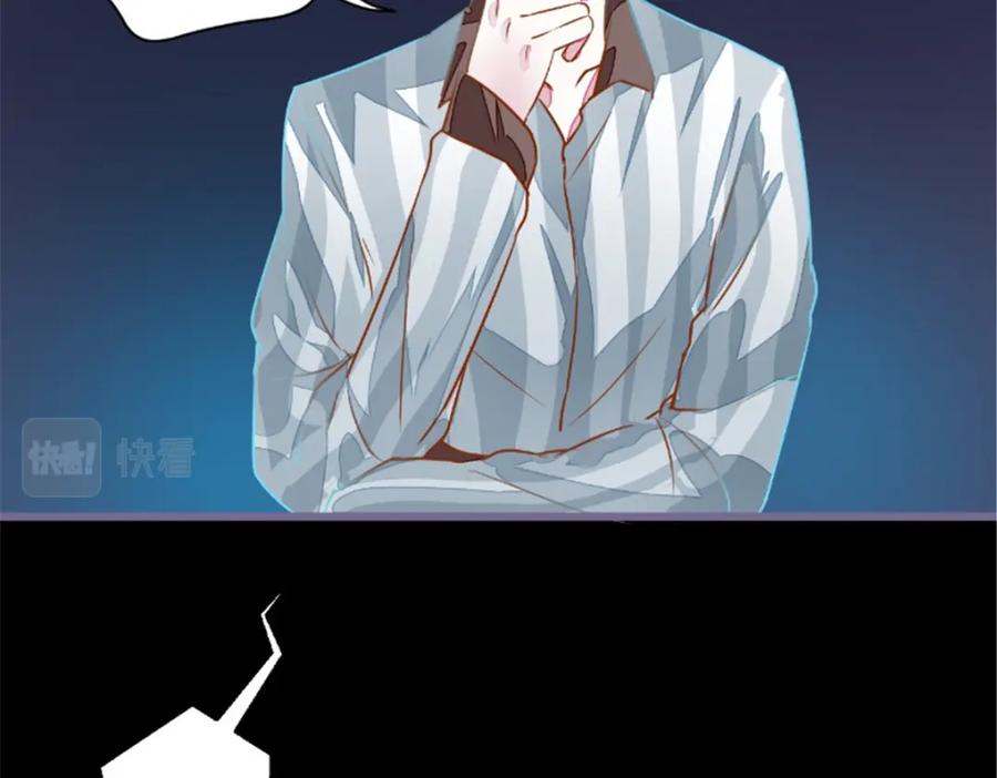 《我的绝色女鬼大人》第16话 苏素的老家 第29页