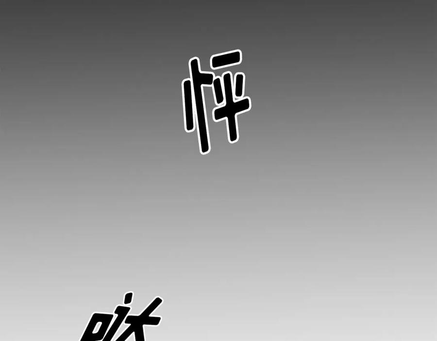 《画季物语》第16话 第136页