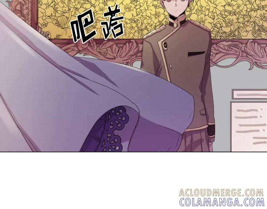 《画季物语》第16话 第105页