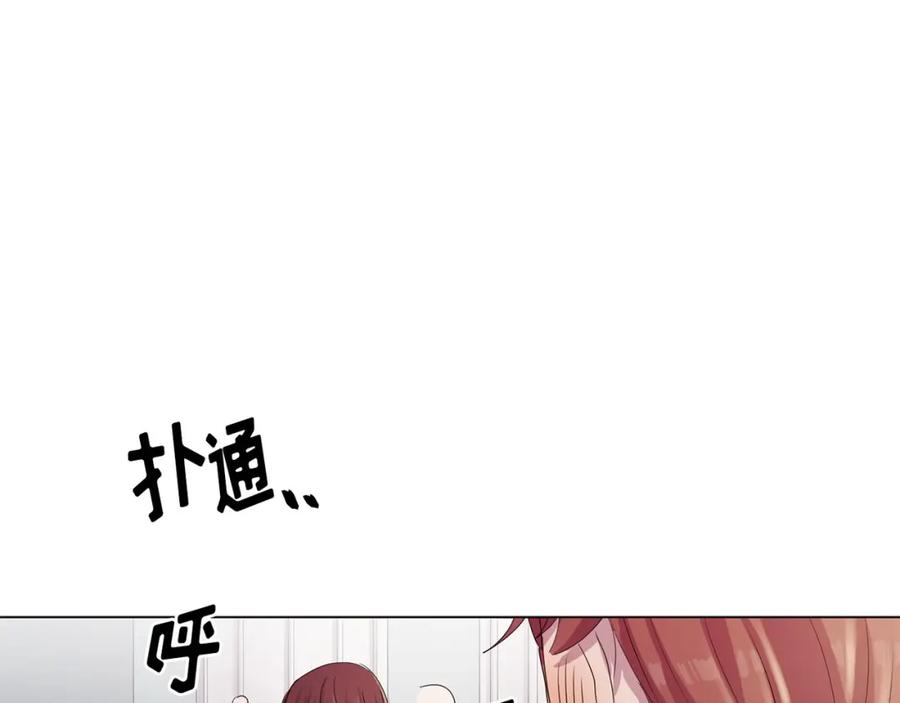 《画季物语》第16话 第159页