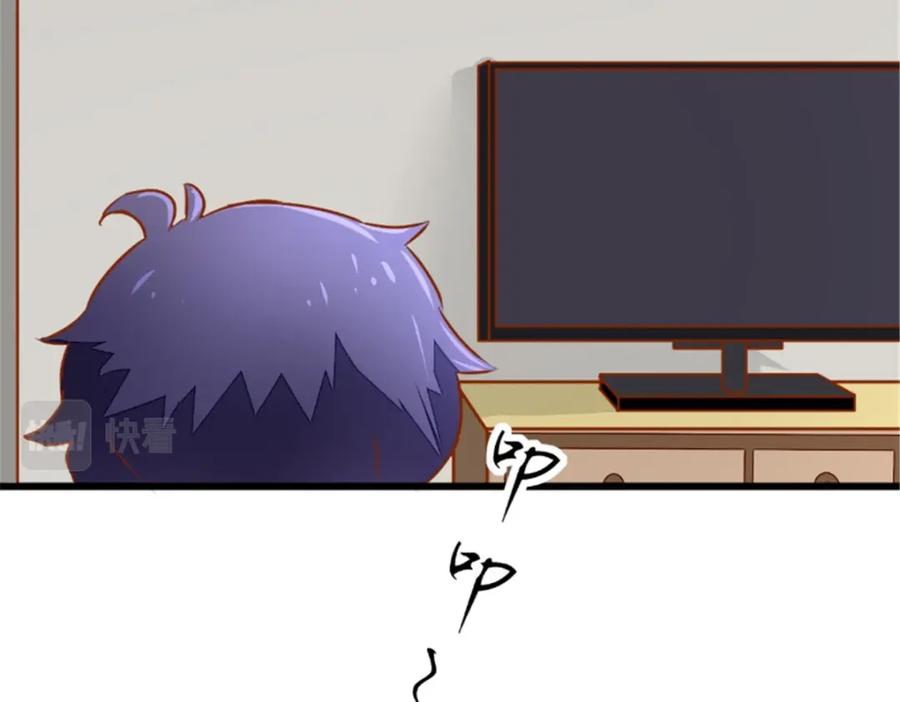 《我的绝色女鬼大人》第16话 苏素的老家 第44页
