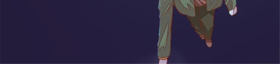 《我的绝色女鬼大人》第16话 苏素的老家 第12页
