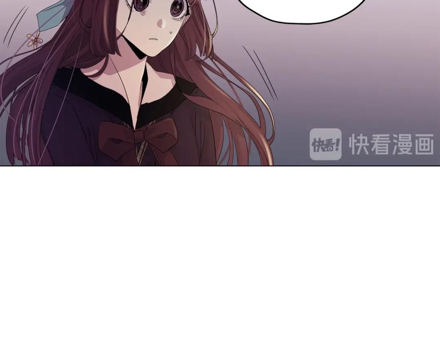 《画季物语》第16话 第118页