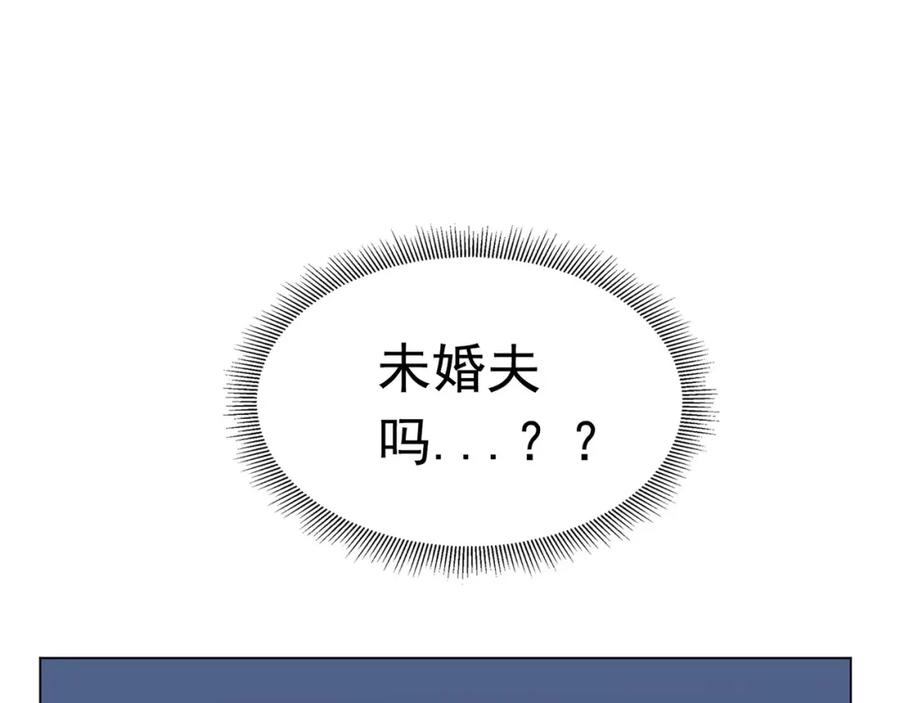 《画季物语》第16话 第79页