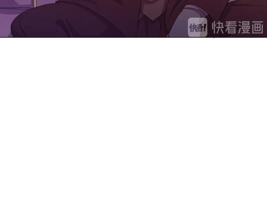 《画季物语》第16话 第32页