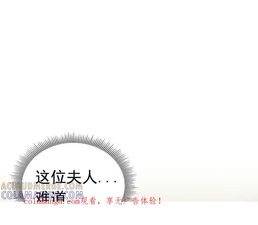 《画季物语》第16话 第1页