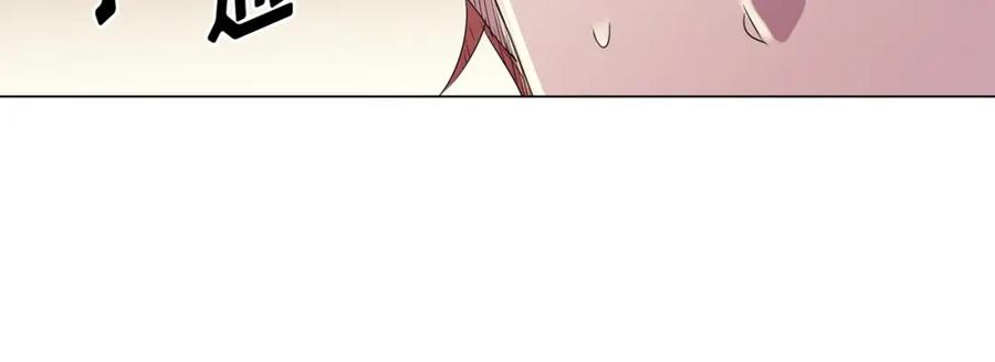 《画季物语》第16话 第158页